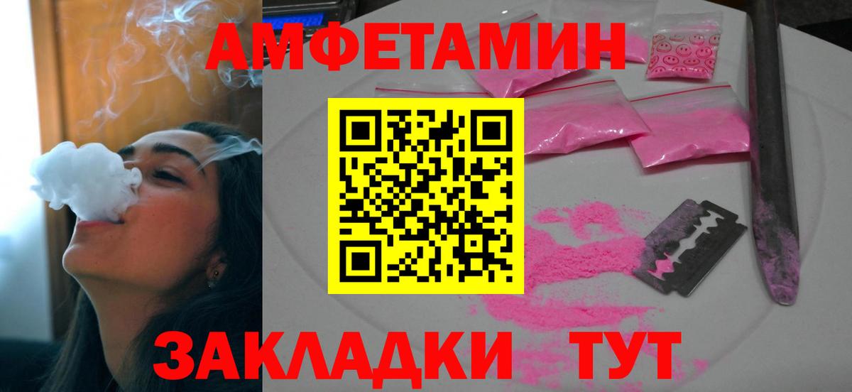 АМФ 97% Верхний Уфалей
