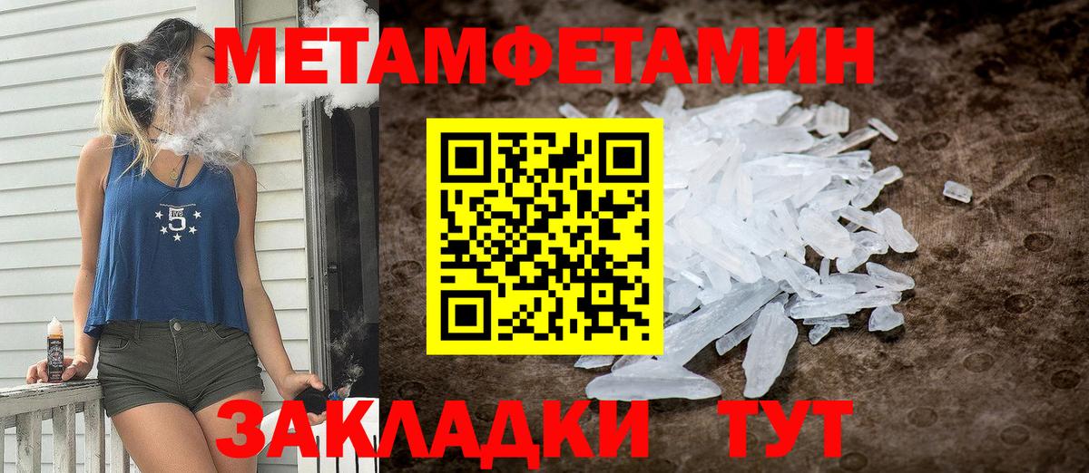 АМФЕТАМИН VHQ Верхний Уфалей