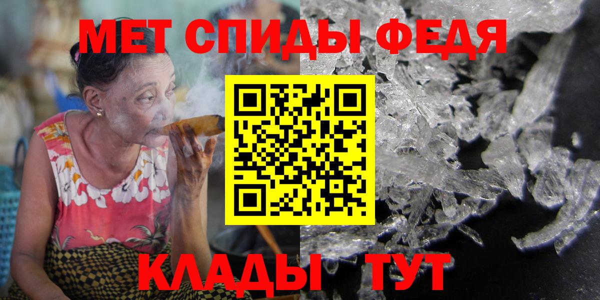 Верхний Уфалей  АМФ 97%  АМФЕТАМИН  Вход с VPN 