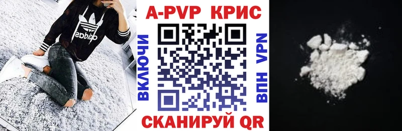Alfa_PVP Crystall  OMG как войти  Верхний Уфалей 