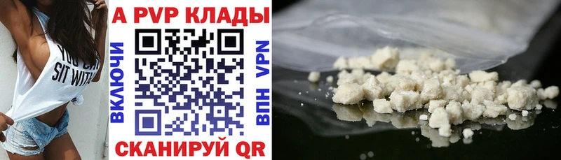 Alfa_PVP VHQ Верхний Уфалей