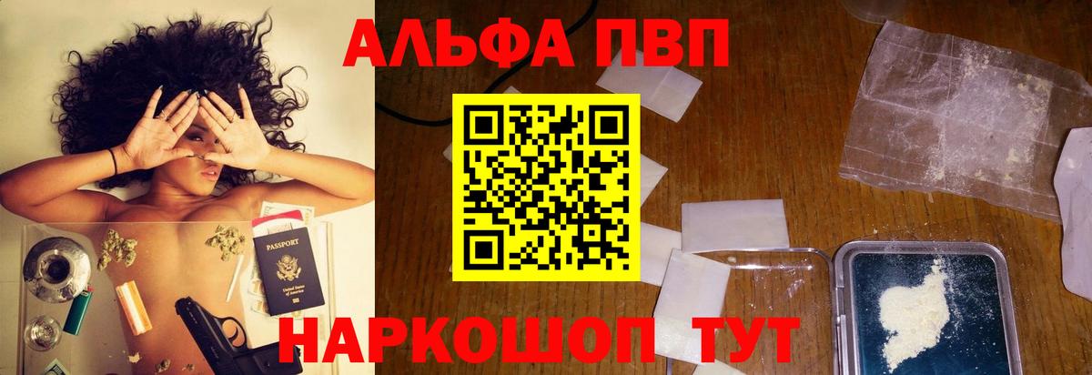 APVP СК Верхний Уфалей