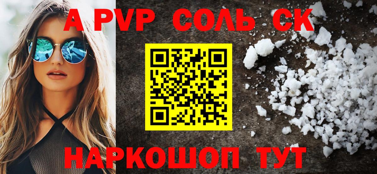 Альфа ПВП СК кристаллы  Мефедрон кристаллы  КОКАИН  Лсд 25  Верхний Уфалей  Марихуана  Гашиш  Cocaine 