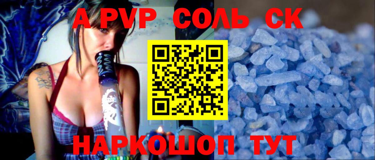 Alpha-PVP мука  Alfa_PVP мука  Alfa_PVP  Alpha PVP Crystall  Верхний Уфалей 