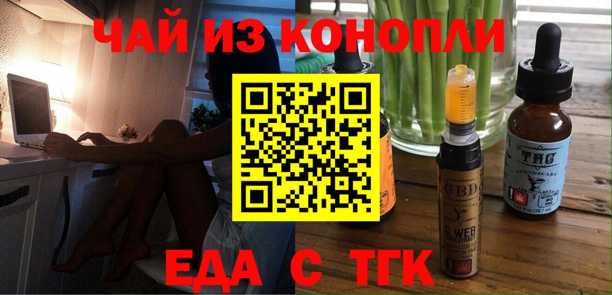 МЕТАМФЕТАМИН Верхний Уфалей