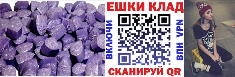 ссылка на мегу онион  Верхний Уфалей  ЭКСТАЗИ Philipp Plein  мориарти какой сайт  наркошоп 