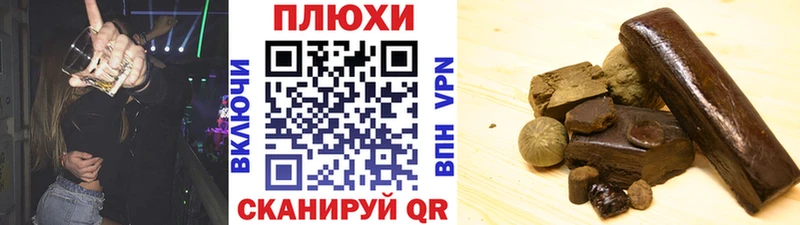 ГАШИШ гашик  Верхний Уфалей 