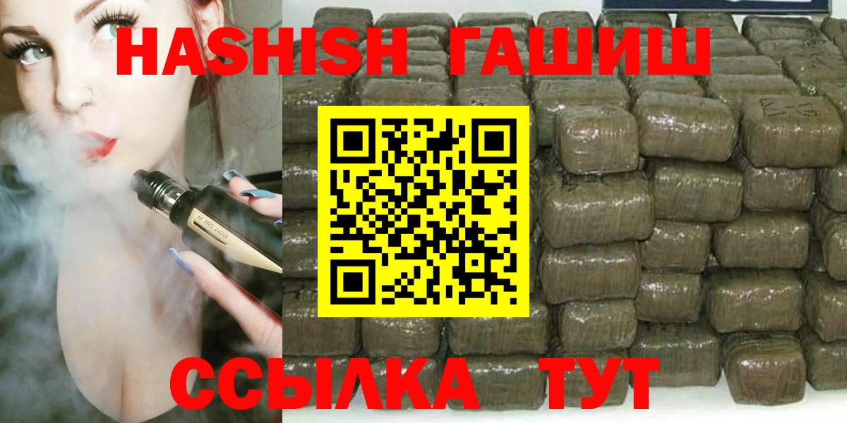 купить наркотики цена  ГАШ убойный  Вход с VPN  ГАШ Cannabis  Верхний Уфалей 