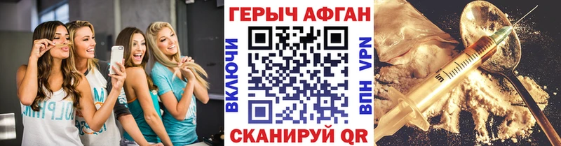mega рабочий сайт Верхний Уфалей ГЕРОИН хмурый наркотики