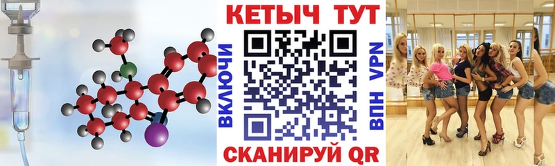 КЕТАМИН VHQ  omg сайт  Верхний Уфалей 
