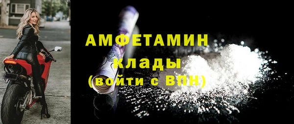 кокаин VHQ Беломорск