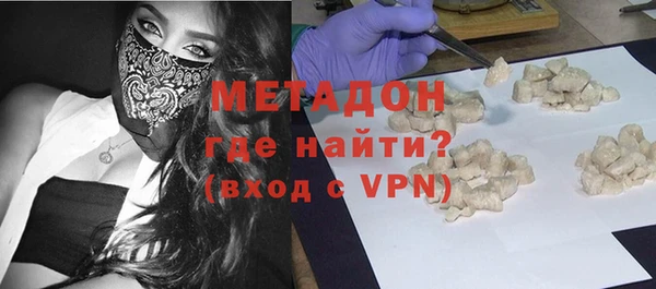 кокаин VHQ Беломорск