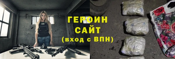 кокаин VHQ Беломорск
