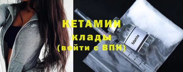амфетамин Белоозёрский
