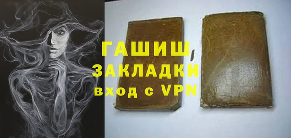 амфетамин Белоозёрский