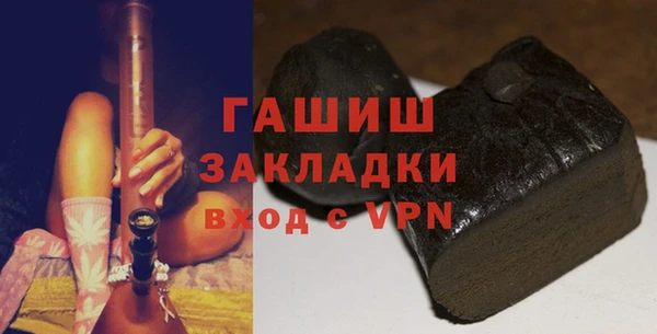 амфетамин Белоозёрский