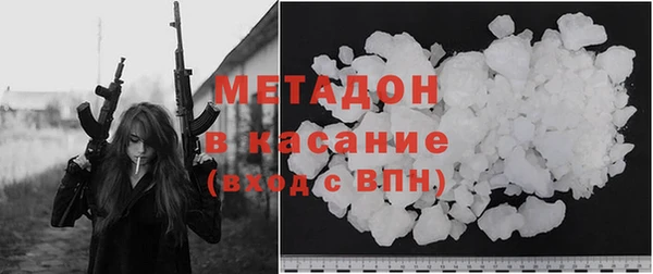 амфетамин Белоозёрский