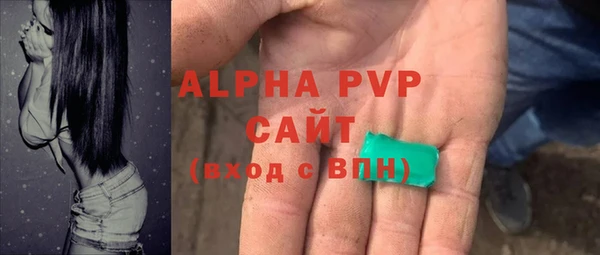 амфетамин Белоозёрский