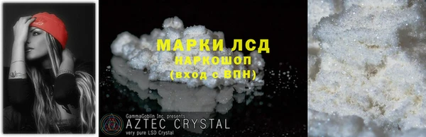 кокаин VHQ Беломорск