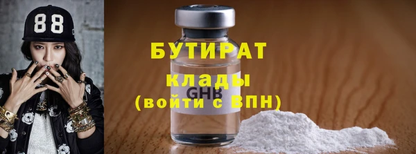 амфетамин Белоозёрский