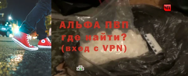 кокаин VHQ Беломорск