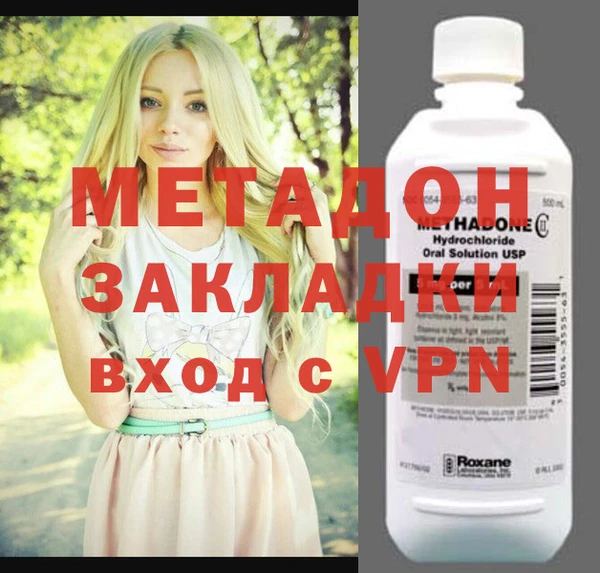 мефедрон Балабаново