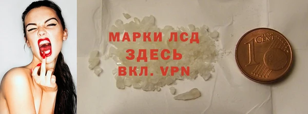 амфетамин Белоозёрский