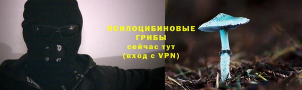 кокаин VHQ Беломорск