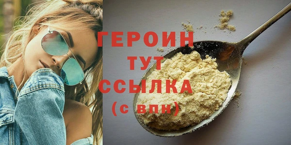 амфетамин Белоозёрский