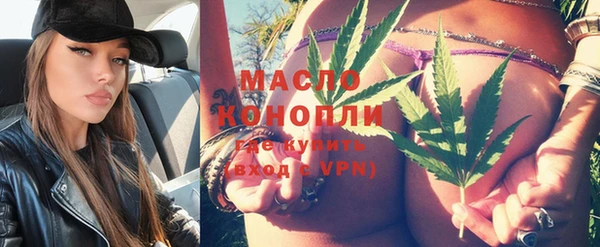 кокаин VHQ Беломорск