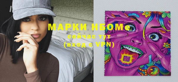 амфетамин Белоозёрский