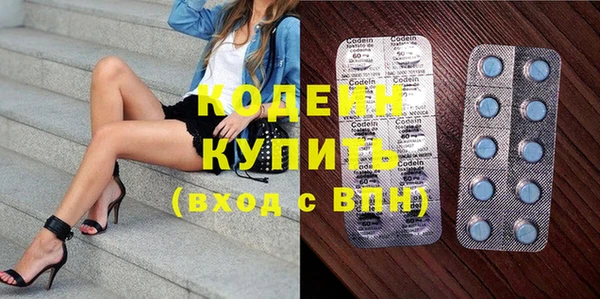 амфетамин Белоозёрский