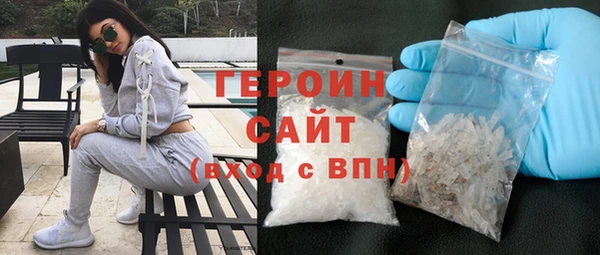 кокаин VHQ Беломорск