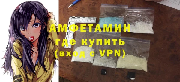 амфетамин Белоозёрский