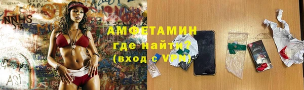 кокаин VHQ Беломорск