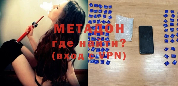 амфетамин Белоозёрский