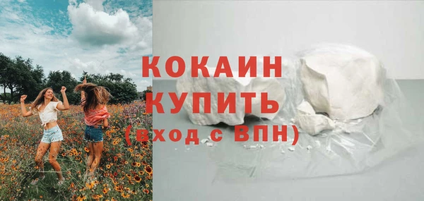 кокаин VHQ Беломорск