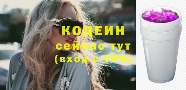 кокаин VHQ Беломорск
