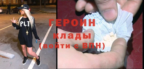 амфетамин Белоозёрский