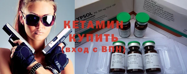 кокаин VHQ Беломорск