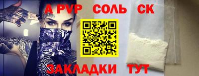 2c-b Балаково