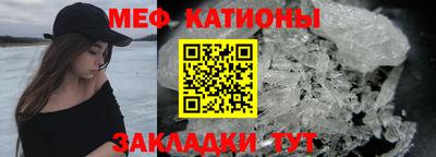 2c-b Балаково