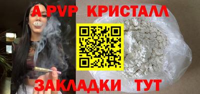 меф Волгодонск