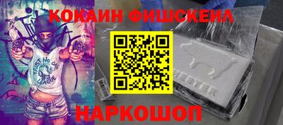 мефедрон Балаково