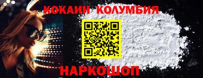 герыч Балашиха