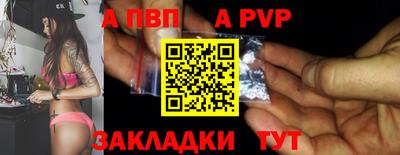 мдпв Балашиха