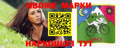 кокаин VHQ Балахна