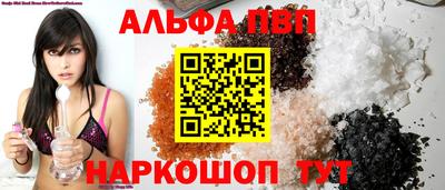 таблы Волжск