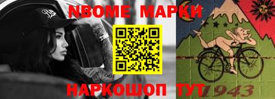 мефедрон Балаково
