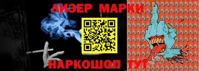 2c-b Балаково